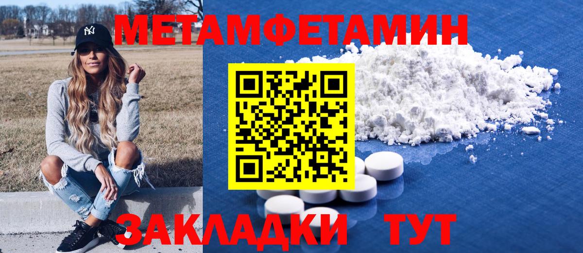 Амфетамин  Amphetamine 97%  Amphetamine  Вход с VPN  Солнечногорск 