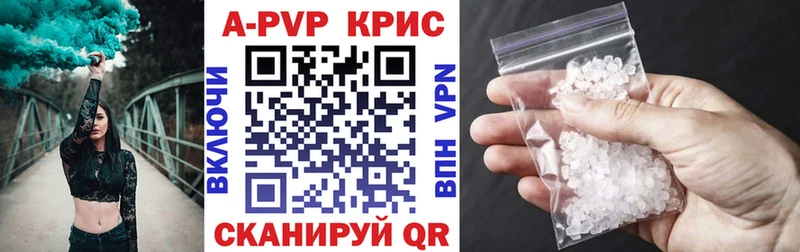 APVP СК  как найти закладки  Солнечногорск 