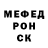 Метамфетамин кристалл Will Peter