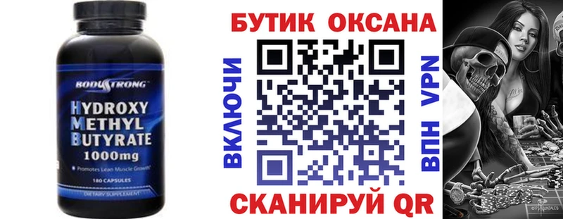 БУТИРАТ жидкий экстази Солнечногорск