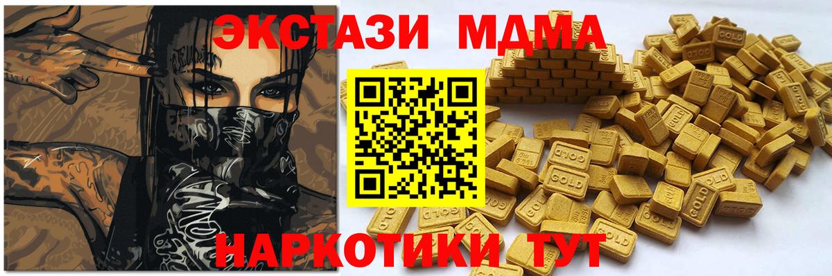 Солнечногорск  Ecstasy бентли  Вход с VPN  Экстази TESLA 