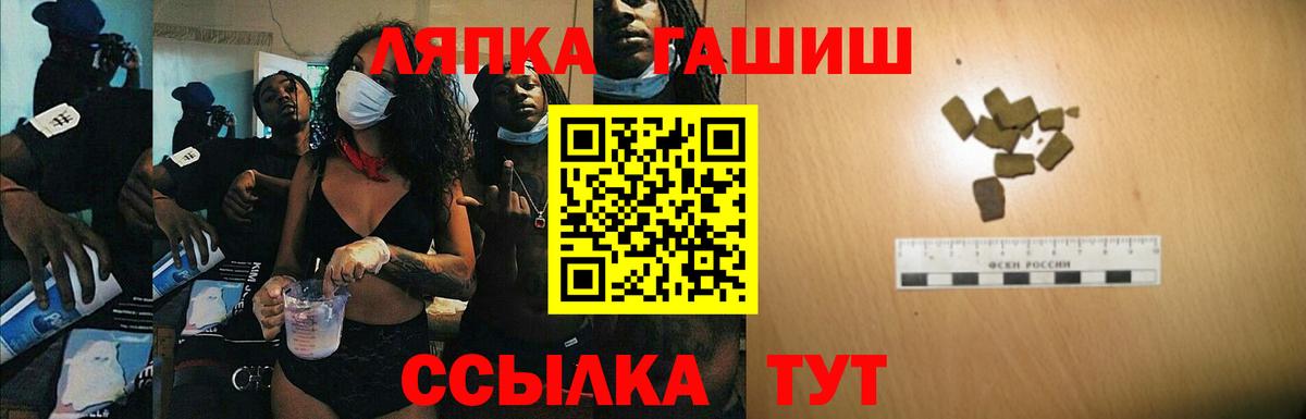 ГАШИШ 40% ТГК  Гашиш Premium  Солнечногорск 