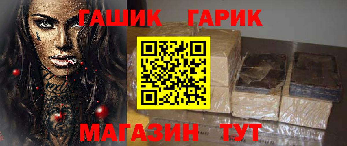 Alpha PVP Солнечногорск