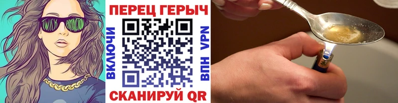 Героин афганец Солнечногорск