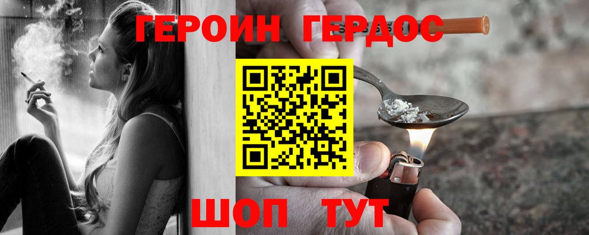 ГАШИШ  Вход с VPN  Конопля  Солнечногорск  Меф кристаллы  Alpha PVP СОЛЬ  