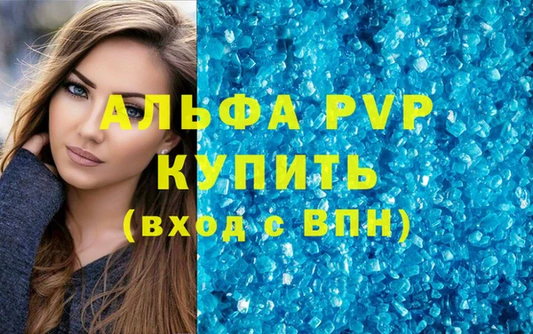 mdpv Лысково