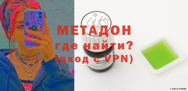 амф Протвино