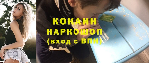мяу мяу мука Ростов