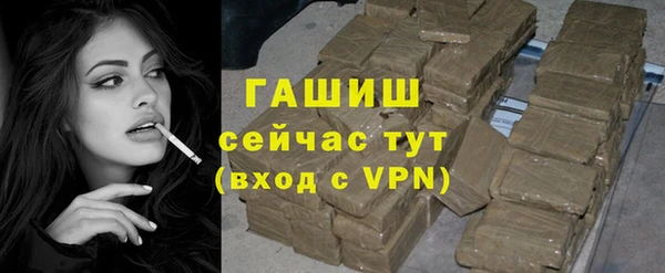 амф Протвино