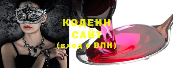 спайс Лысьва