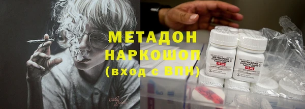 мяу мяу мука Ростов