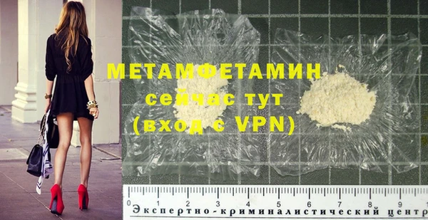 твердый Пролетарск