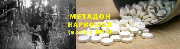 тгк Инсар