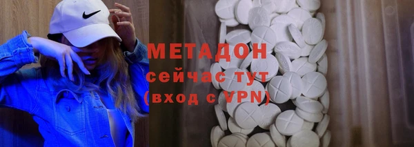 ПСИЛОЦИБИНОВЫЕ ГРИБЫ Россошь