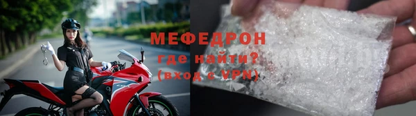 амф Протвино