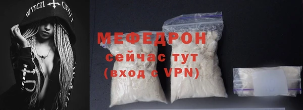 соль ск Луховицы