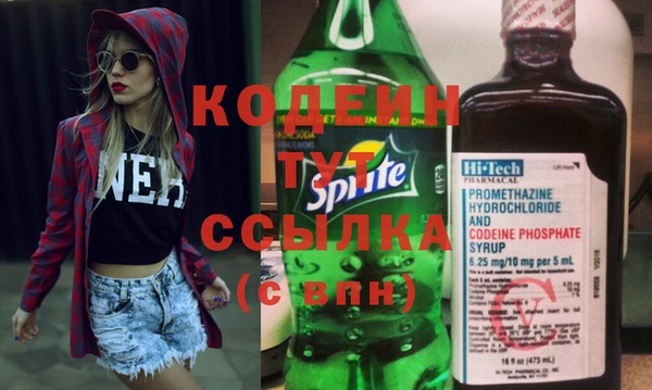 MDMA Рославль