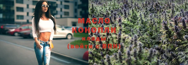 ПСИЛОЦИБИНОВЫЕ ГРИБЫ Россошь
