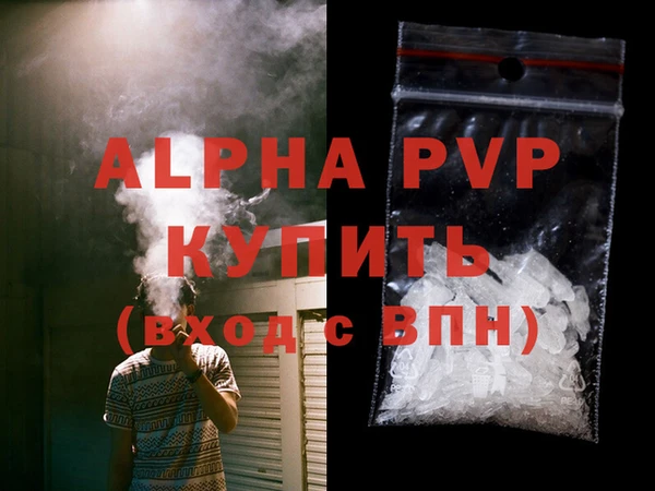 ПСИЛОЦИБИНОВЫЕ ГРИБЫ Россошь