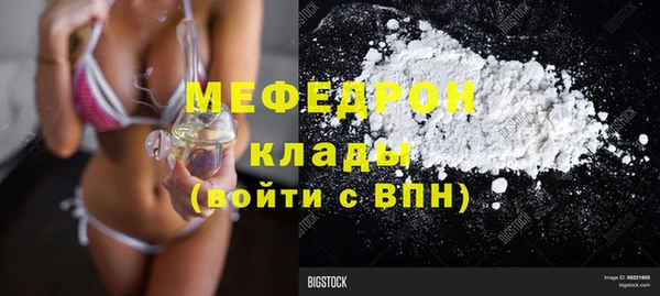 MDMA Рославль