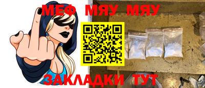 мескалин Балашиха