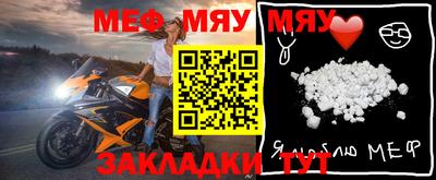 COCAINE Балаково