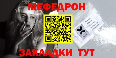 мескалин Балашиха