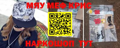 мескалин Балашиха