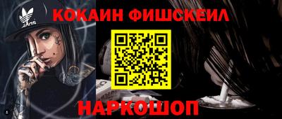 меф Балахна