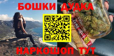 шишки Жуковский