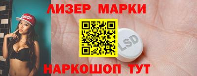 COCAINE Балаково