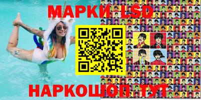 мескалин Балашиха