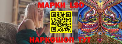 ПСИЛОЦИБИНОВЫЕ ГРИБЫ Апшеронск