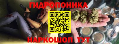 мескалин Балашиха