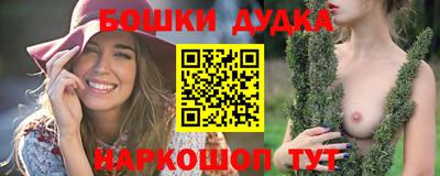 спайс Гагарин