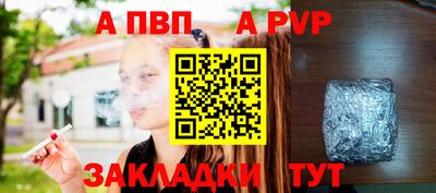 меф Балахна