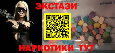 COCAINE Балаково