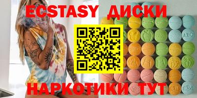 индика Гай
