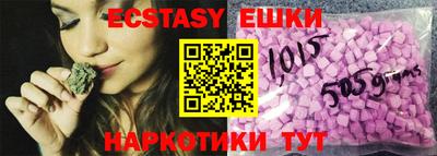индика Гай