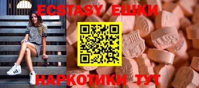 индика Гай