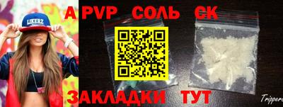 спайс Гагарин