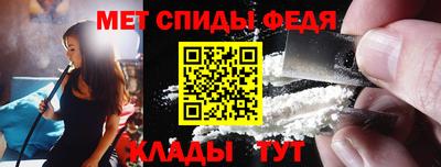 мескалин Балашиха