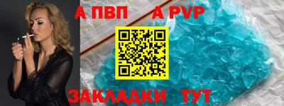 COCAINE Балаково