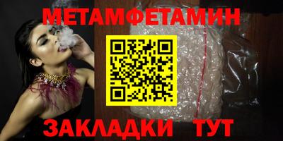 COCAINE Балаково