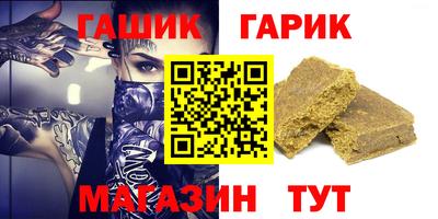 индика Гай
