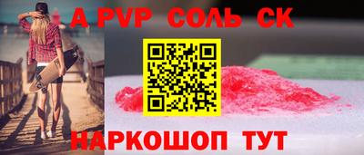 прущие грибы Гатчина