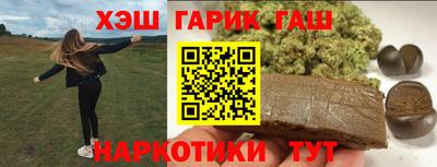 индика Гай