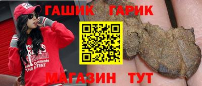 мескалин Балашиха