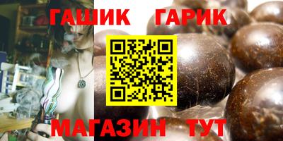 мескалин Балашиха