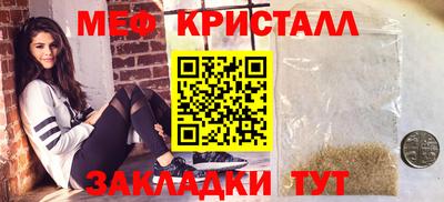 COCAINE Балаково